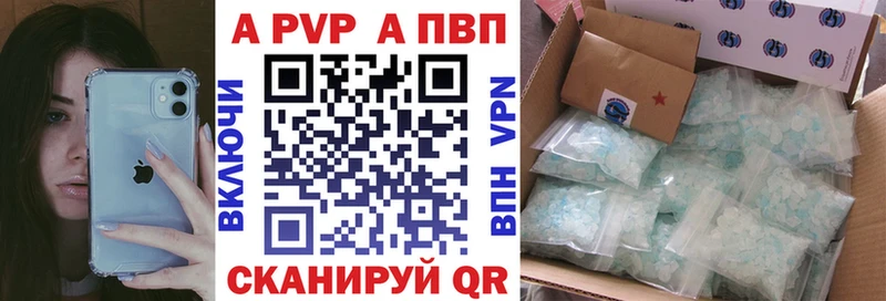 ОМГ ОМГ ONION  даркнет клад  Альфа ПВП кристаллы  Лебедянь 