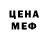ТГК гашишное масло Baha Haov