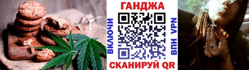Печенье с ТГК конопля  сайты даркнета наркотические препараты  Лебедянь  наркота 