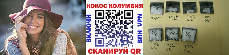 Кокаин FishScale  закладки  Лебедянь 