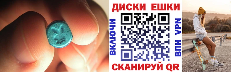 Ecstasy 300 mg  как найти наркотики  Лебедянь 