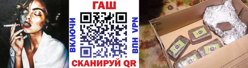 ГАШИШ hashish  shop телеграм  Лебедянь 