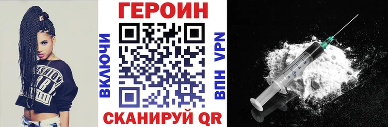 мега ONION  Лебедянь  Героин герыч 