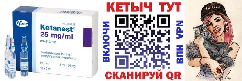 МЕГА зеркало Лебедянь Кетамин VHQ