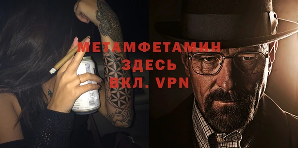 амфетамин Балахна