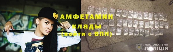 амфетамин Балахна