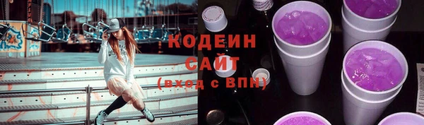 амфетамин Балахна