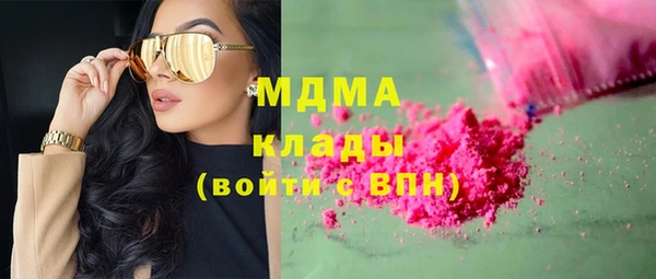 герыч Баксан