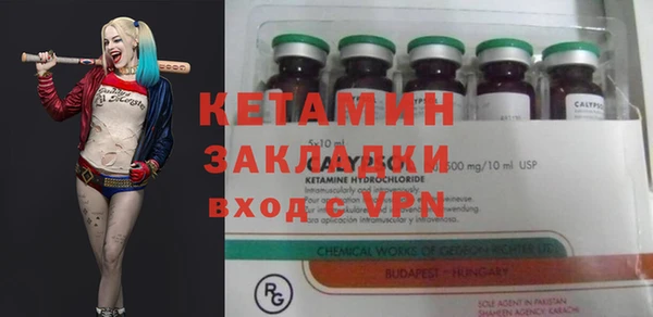 амфетамин Балахна