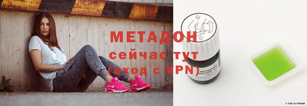 амфетамин Балахна