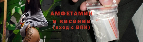 герыч Баксан