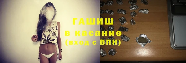 амфетамин Балахна