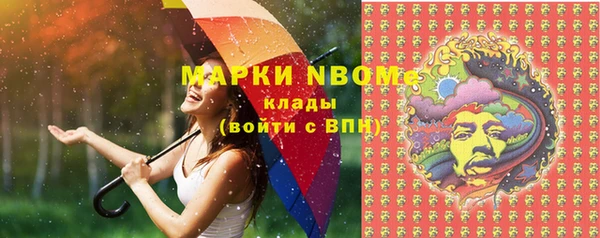 амфетамин Балахна