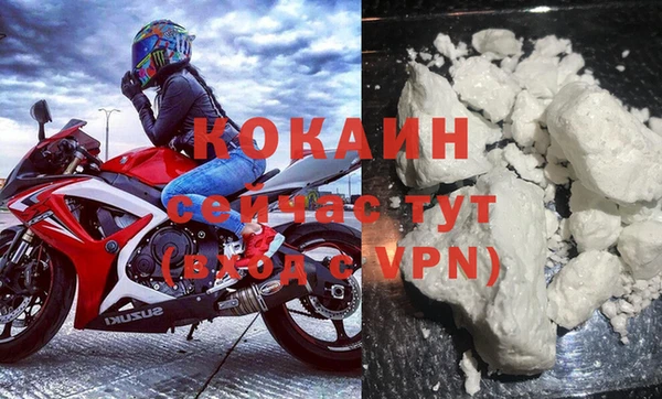 мефедрон VHQ Сафоново