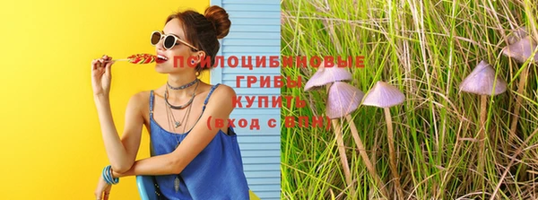 амфетамин Балахна