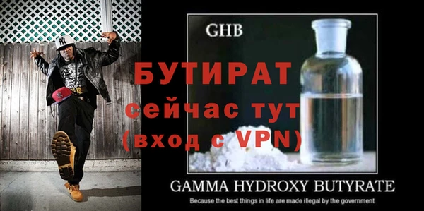 амфетамин Балахна