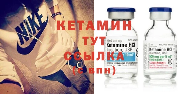 мяу мяу кристалл Саяногорск