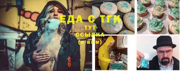 амфетамин Балахна