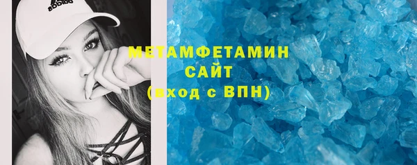 герыч Баксан