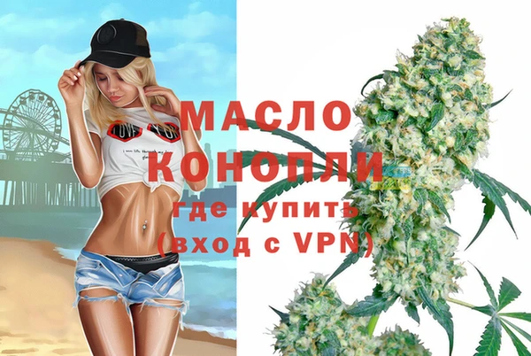 амфетамин Балахна
