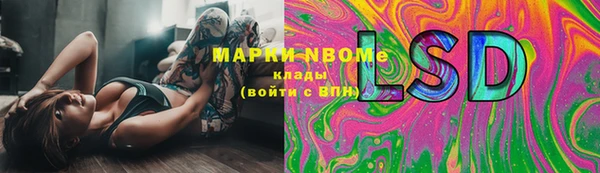 амфетамин Балахна