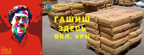 герыч Баксан