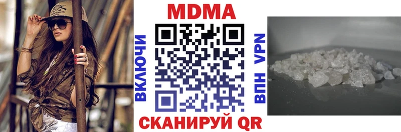 МДМА VHQ  где найти   Лебедянь 