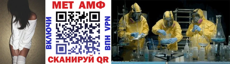 наркотики  Лебедянь  МЕТАМФЕТАМИН винт 