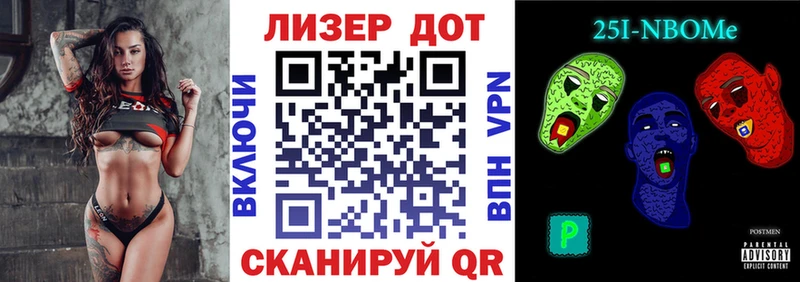 Марки NBOMe 1500мкг  ОМГ ОМГ вход  Лебедянь 