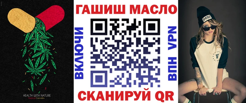 где продают   Лебедянь  OMG вход  ТГК гашишное масло 